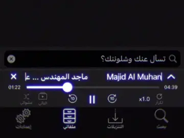 عشان اكونن مسجونك 😔!#fyppppppppppppppppppppp #4u #fyp #مالي_خلق_احط_هاشتاقات🧢 #ماجد_المهندس 