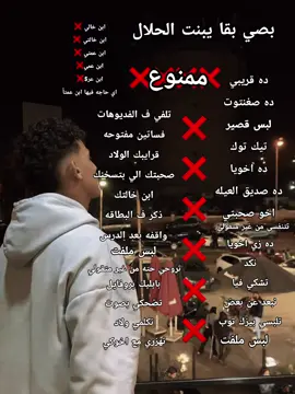 و كده ابدا احبك😂💋💋#Gooo🤴🏻 #foryou #الشعب_الصيني_ماله_حل😂😂 #الجماليه_بلدنا #😂😂😂 