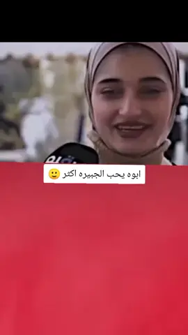 ابوه يحب الجبيره اكثر 🙂💔#تصميم_فيديوهات🎶🎤🎬 #اكسبلورexplore #fyp #fouryo #CapCutVelocity 