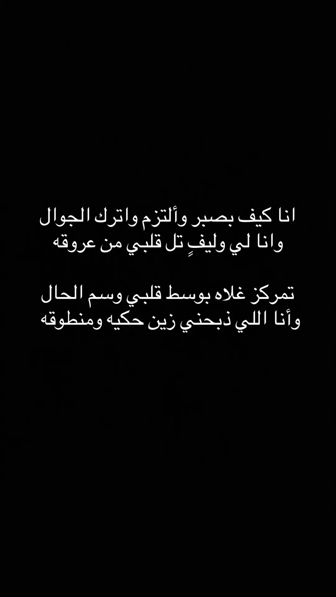 #اكسبلور #الحب #الغزل 