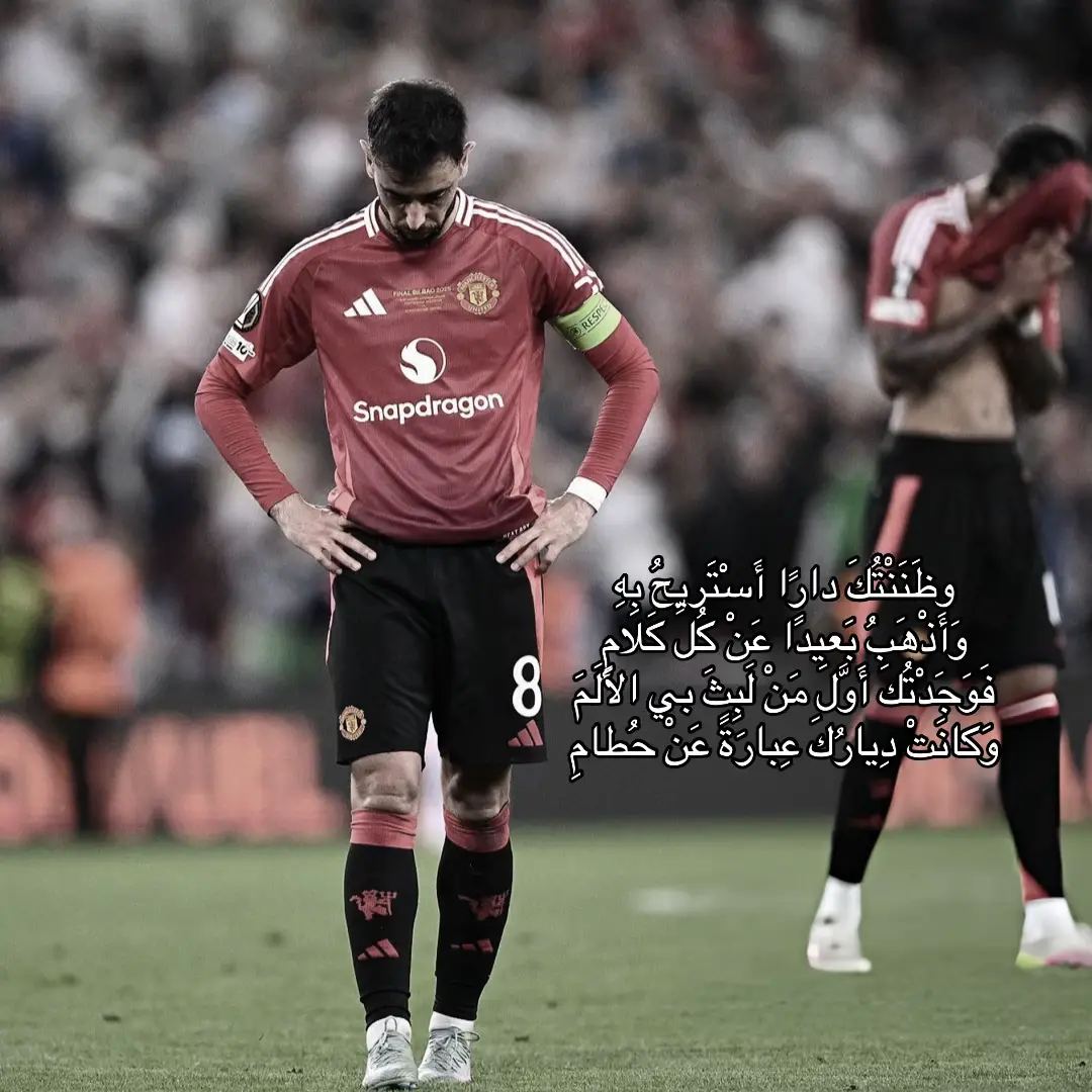 #fyp #brunofernandes #manchesterunited #manutd 