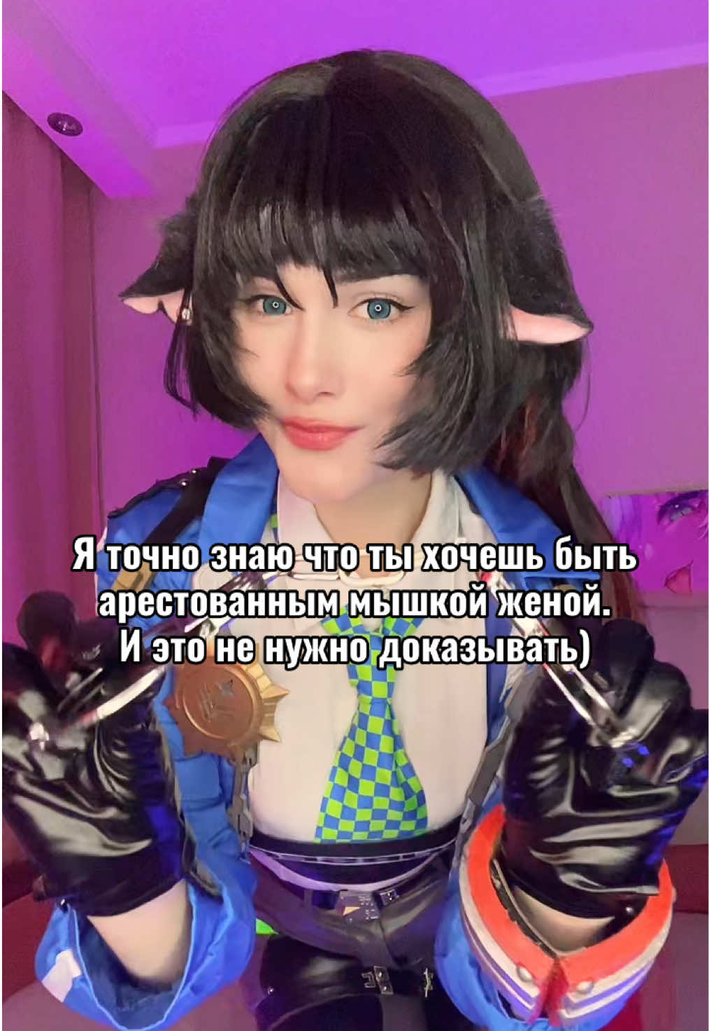 Не говори что это не так #zenlesszonezero #cosplay #janedoe #zhuyuan #zzz 