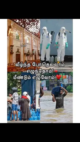 miss you sri Lanka 🙏🥹🙏🥹