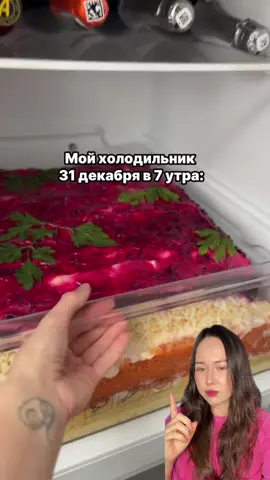 Напишите свою историю в комментариях 👇🏻#рекомендации #история #трешистория #новыйгод #wannaseeyou 