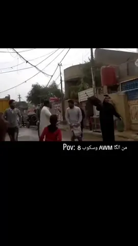 #ببجي_موبايل_بابجي_سكواد_سكوب_بوبجي_جلد #الشعب_الصيني_ماله_حل😂😂 #ببجي_موبايل 