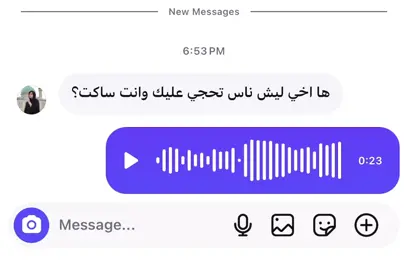 جنت ماخذ عليهم ومامدنك الراس 🦅.|سـوي اعاده نشر ❤️ |ً.  ..#ستوريات #شعب_الصيني_ماله_حل😂😂 #هاشتاقات_تيك_توك_العرب #تصاميم  #شعراء_وذواقين_الشعر_الشعبي 