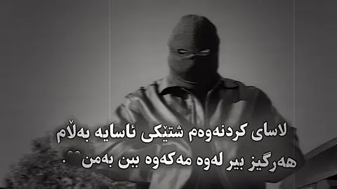 🖤-#foryou #k4k_karo0 