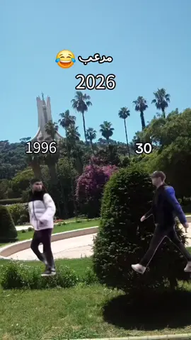 #CapCut #memetiktok #meme 