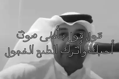 #عبدالعزيز_الضويحي 