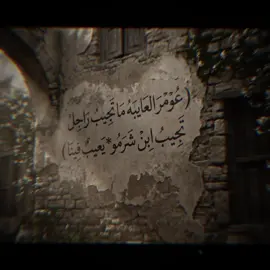 #CapCut ##نسوان_تتن #وتجيب_عيال_تقرف_ #فينا #fypppppppppppppppppppppp 