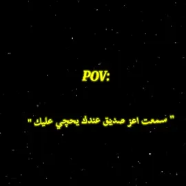 ي واالله حصل💔😓+#خيانه #تيم_قطيع_الذئاب #تصميم_فيديوهات🎶🎤🎬 #تيم_هوند #اغاني_مسرعه💥 