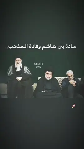 الـسيد علي الخامنئي والسيد مقتدى الصدر. #باسميون #الحشدالشعبي #المرجعية_الدينية_العليا #ياعلي #إيران_والعراق_لايمكن_الفراق 