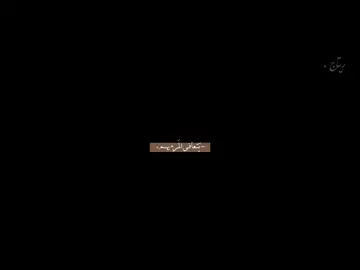 😿💘.  #اهل_البيت_عليهم_سلام #مسلم_الوائلي #الوائلي_ميديا #الهيام_الوائلي #علي_الوائلي  @الوائلي ميديا @user94659943945 