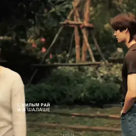 нарезки в тгк//#bllakorn #meandthee #яити #pondphuwin #пондпувин 