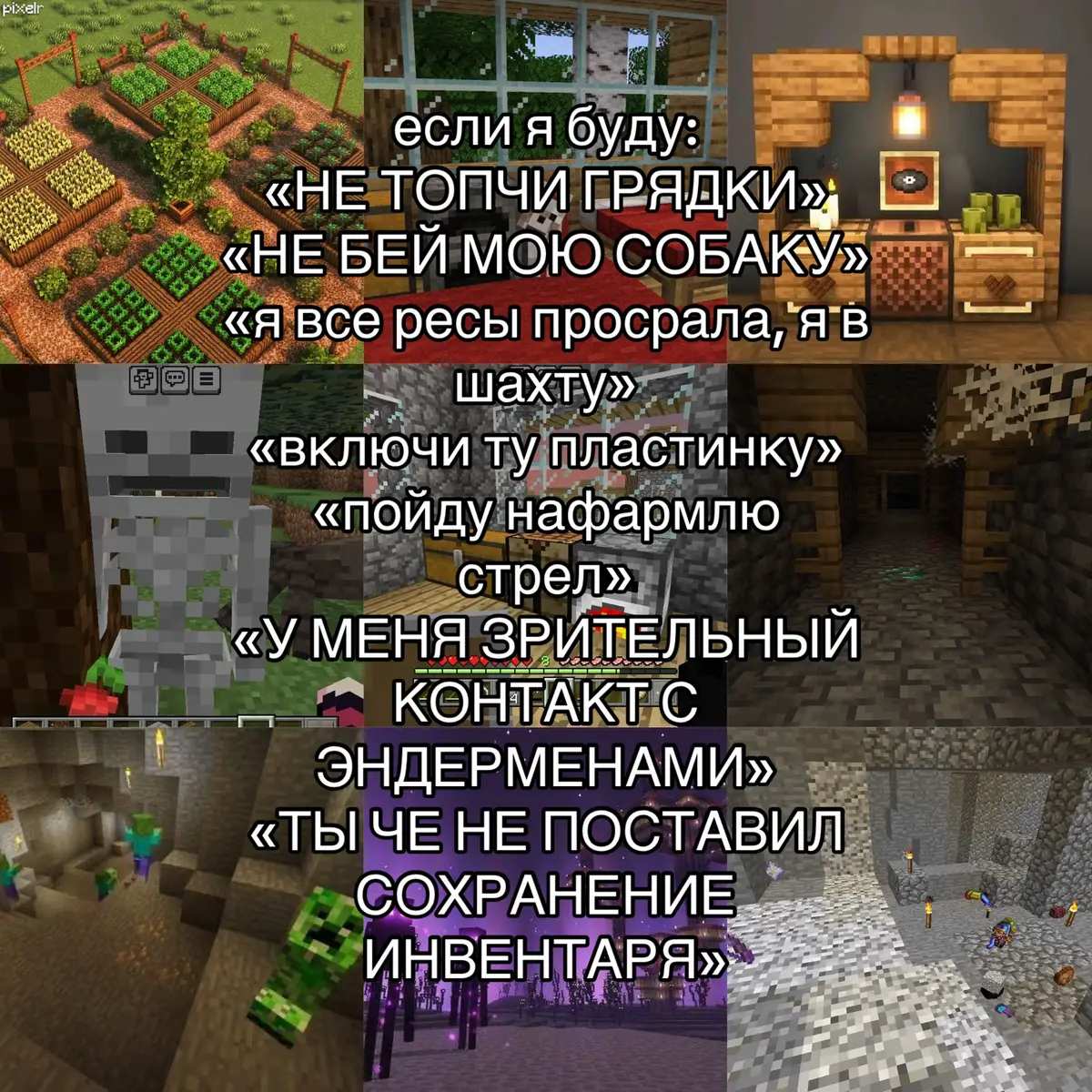 видео посвящено родному и так же перезалив тепа, тогда хорошо залетело похожее) #майн #еслиябуду #тыбудешьмоим #майнкрафт #fyyr 