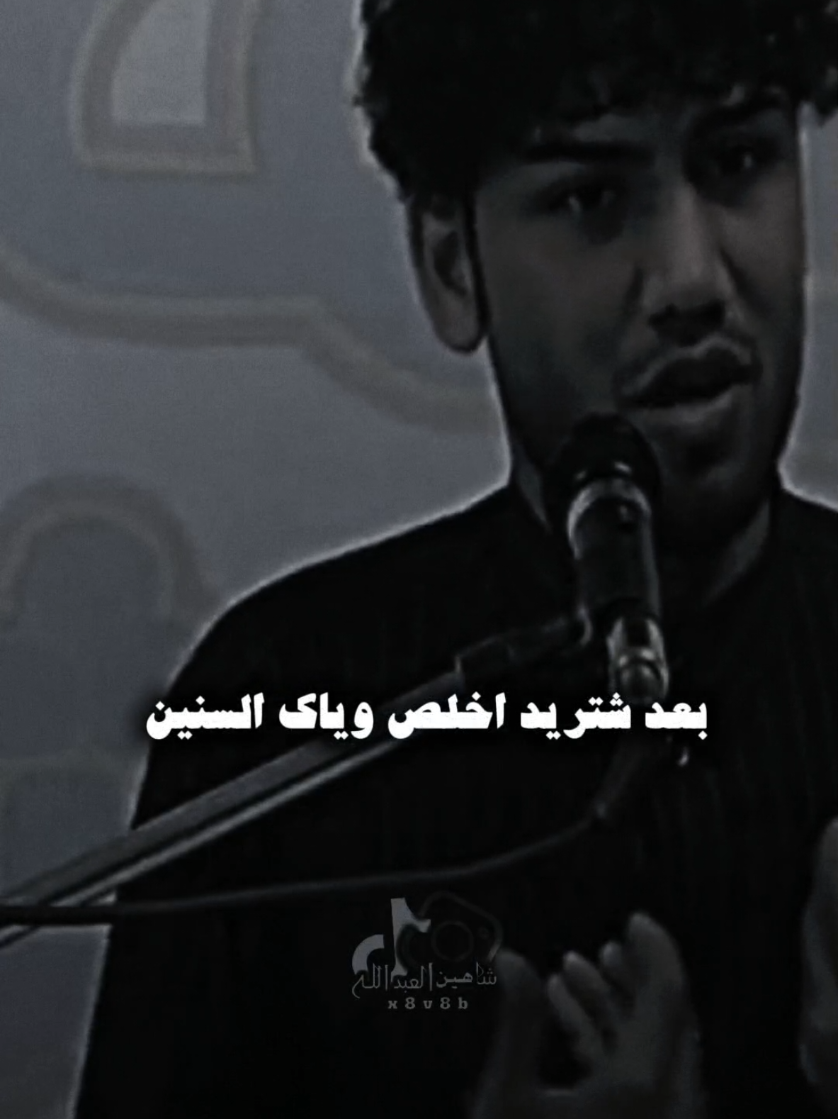 جلبلك بواحد باله مرتاح ..🗣️🫴🏻 ..#تصميمي #المصمم #شاهين #سبع_ناصر #fyp 