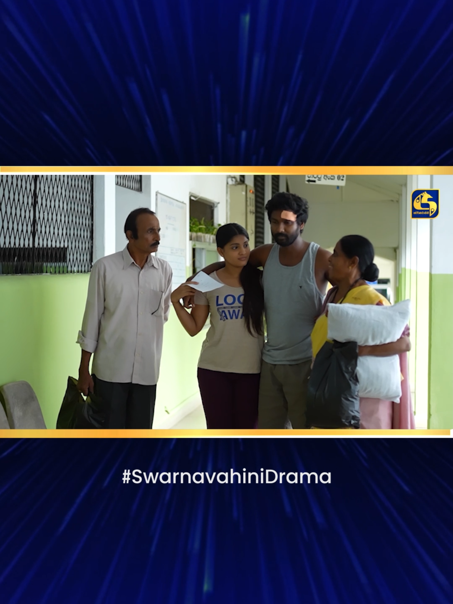 උක්කු බබා යන්නයි යන්නේ 🥺 #pirimilamai #swarnavahini #swarnavahinidrama #whattowatch #tiktoktainment