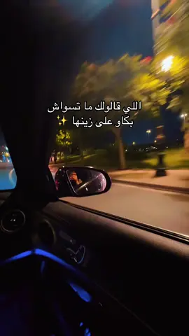 #راي#rai #المغرب🇲🇦تونس🇹🇳الجزائر🇩🇿 #اكسبلورexplore 