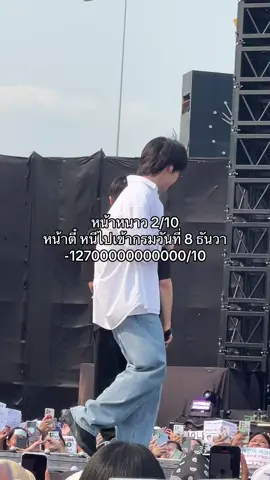 เข้ากรมแปบเดียวเอง จะรออยู่ตรงนี้นะ😭 #nct127 #nctzen #doyoung #jungwoo 