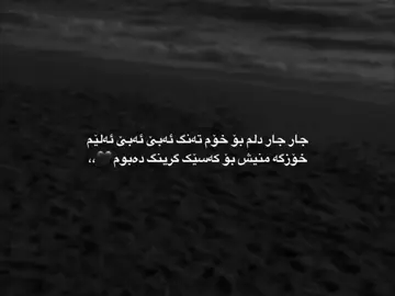 جار جار🖤.#captn_7ama #captn_7ama01 #d4rk_night01 #actives? #foryou 