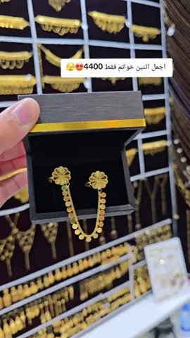 #ذهب #ذهب #عيار٢١ #فخامة #ابوظبي_العين_دبي_شارقه_عجمان_الامارات 