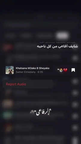 البشر قل حنانها والعين بتكره الاحسن منها…! #مصمم_فيديوهات🎬🎵 #ترند_تيك_توك #مشاهير_تيك_توك #مشاهدات #الشعب_الصيني_ماله_حل😂😂 