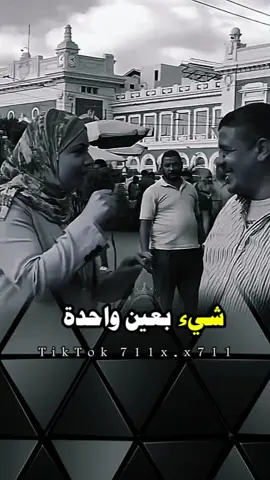 #الشعب_الصيني_ماله_حل😂😂 #😂😂😂 