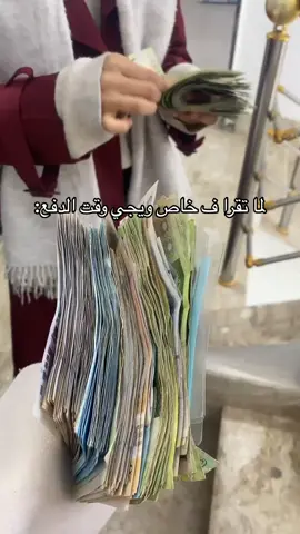 #fypシ゚ #tiktokviral #fyppppppppppppppppppppppp #معهد_القمة_العالي_للعلوم_الطبية #libya 