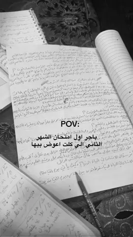 #علي_ويانه_علي💗🌝 #viral #fyp 