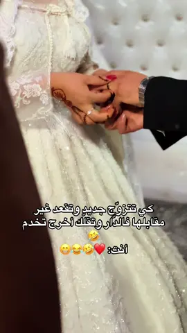 #algerie #الشعب_الصيني_ماله_حل😂😂🙋🏻‍♂️ #الشعب_الصيني_ماله_حل😂😂 #foryoupage #fyp 