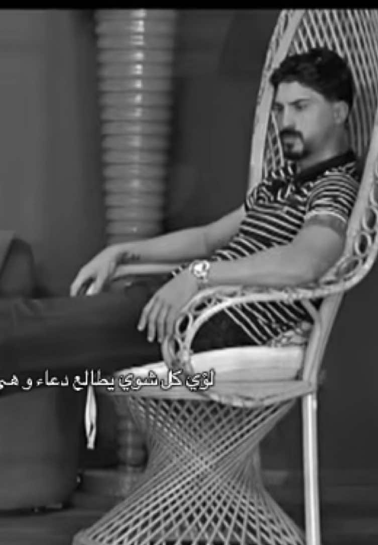 وخر عينك شوي #قسمه_ونصيب٤ #دعاء #laraseblini #qesmawnaseeb #لؤي 