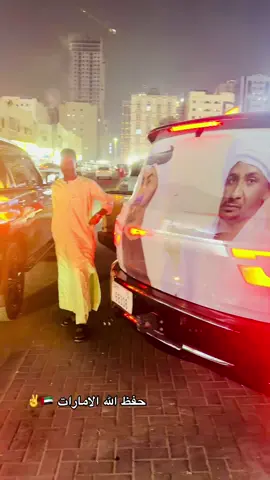 #قوات_الدعم_السريع🇸🇩 #الامارات_العربية_المتحده🇦🇪 #جاهزيه_سرعه_حسم🔥✊🥀🇸🇩 #اللهم_صلي_على_نبينا_محمد 