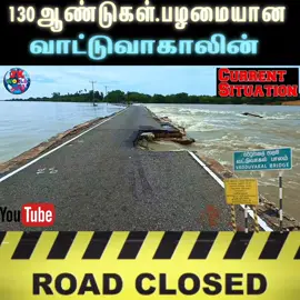 #mullaitheevu vattuvakal paalam udaivu #fyppppppppppppppppppppppp #trandingvideo #viralvideo #jk11 