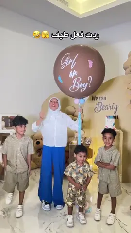 #البحرين🇧🇭 #ثيم_عيد_ميلاد #بيبي👼🏻💙 #بيبي_جندر 