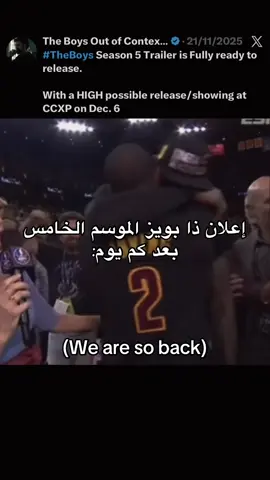 #ذابويز #موسم #مسلسلات #theboys #trailer 