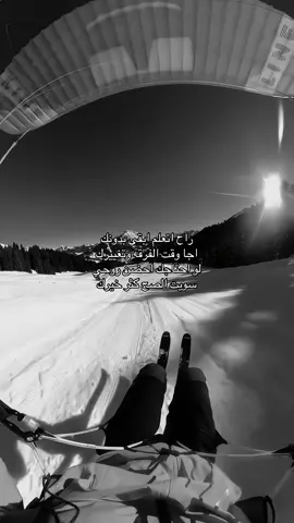 #اغاني_عراقيه #اغاني_مسرعه💥 #4u 