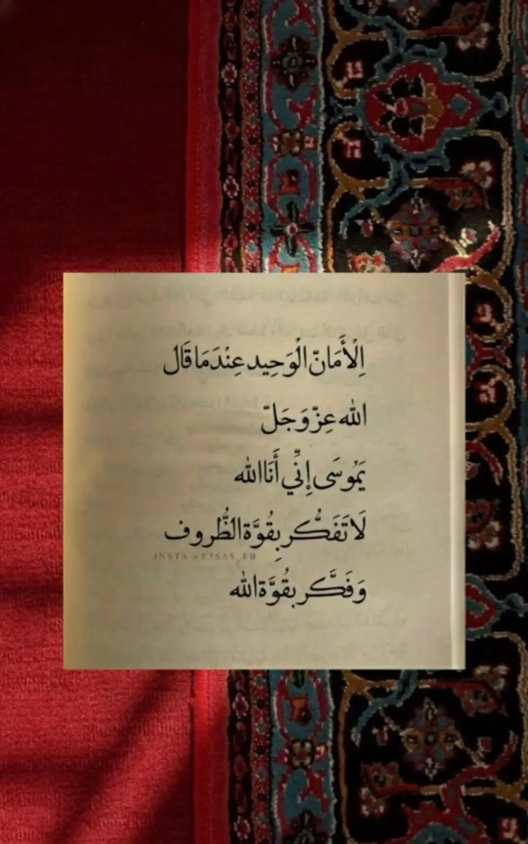 #حمدالله #@علي إبراهيم 