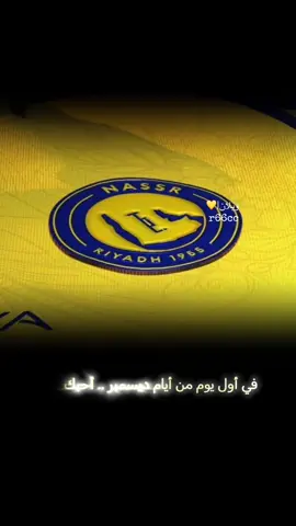 #النصر💛 