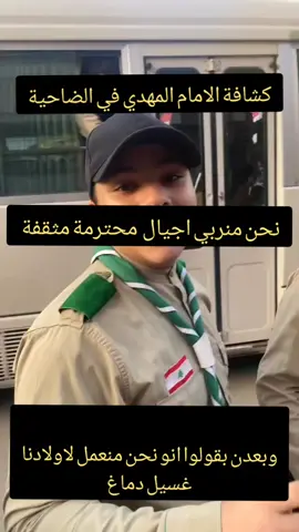 #لبنان #زيارة #البابا #السيد#المسيح 