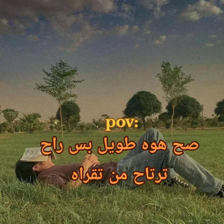 #ياالله_ارحمنا_برحمتك_ياارحم_الرحمين #يامحمد #ياعلي #الحمدلله_دائماً_وابداً #ياعلي_مولا_عَلَيہِ_السّلام 