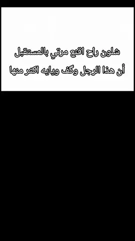 الأخطبوط🔥🔥#realmadridfans #football #fyp #realmadrid #cortouis 
