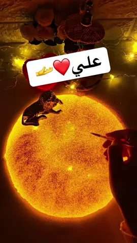 هذا اليوم هذا اليوم هذا اليوم #في هذا اليوم 