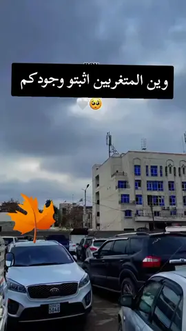 #لايك #وتعليق #وضيفم #حسابي #