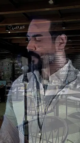 كبر حبي #علي_جاسم 