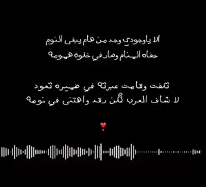 والله انتي للي صح🤍#explore #foryou #flypシ #اكسبلور #اكسبلورexplore 