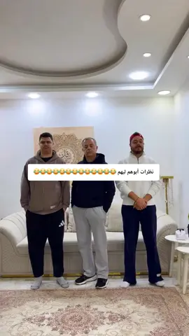 #الشعب_الصيني_ماله_حل😂😂#كوميديا_مضحكة#ضحك_وناسة#😂😂#😂😂😂 