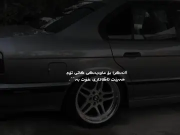 Nakraaa🖤#agha525i #foryou 