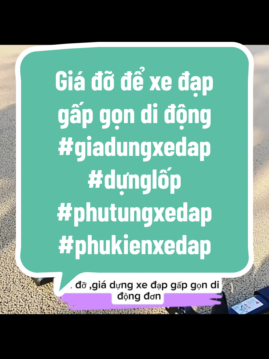 Giá đỡ để xe đạp gấp gọn di động #giadungxedap #dựnglốp #phutungxedap #phukienxedap 