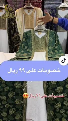 #اكسبلور #دار_الزين #جلابيات #ترند_تيك_توك_مشاهير #جلابيات_شتويه 