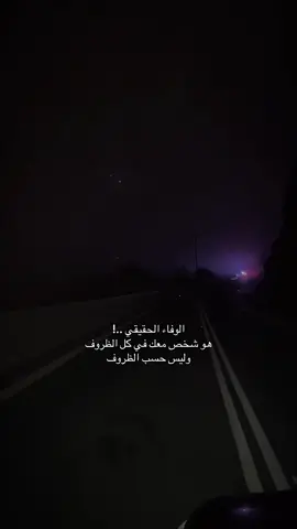 #اقتباسات_حزينة #ρєяѕ0η☹ #اقتباسات📝 #اكسبلور؟ #قلبك_ياحول_الله 